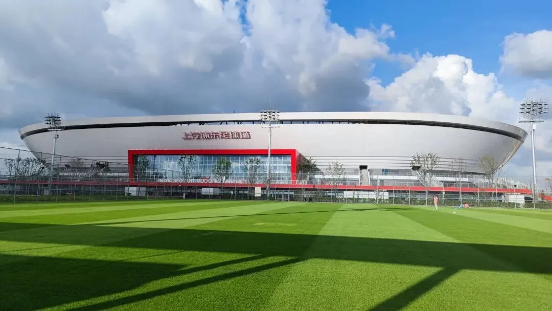 Shanghai Pudong Football Center